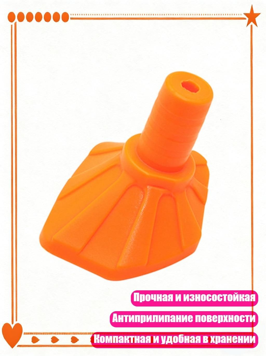 Универсальная подставка под боковую подножку мотоцикла, опорная пластина, Оранжевый