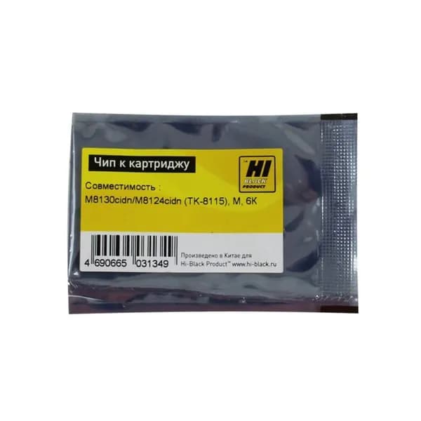 Чип к картриджу Kyocera Ecosys M8130cid M8124cidn (Hi-Black) TK-8115 6K M
