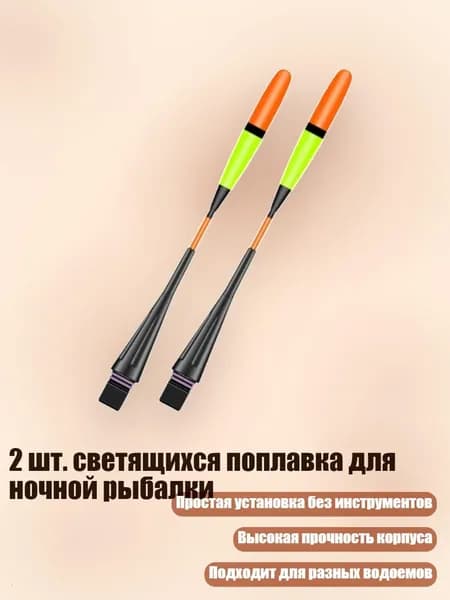 Аксессуары, запчасти для вейкбординга