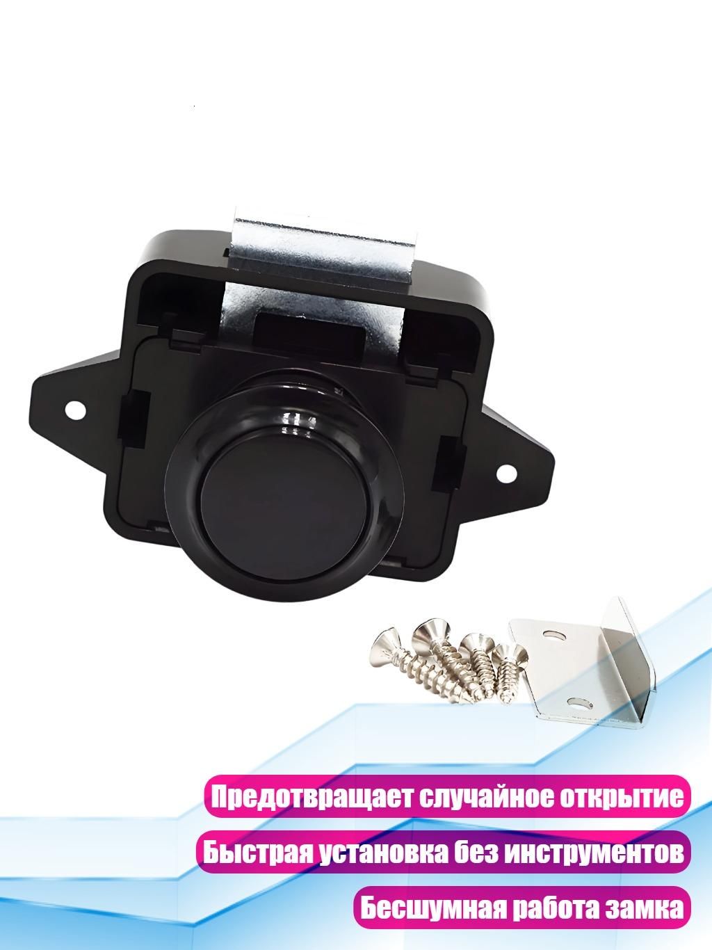 Замок для прицепа, 1 шт.