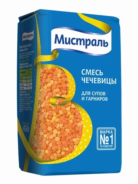 Смесь чечевицы для супов и гарниров Мистраль, 450 г