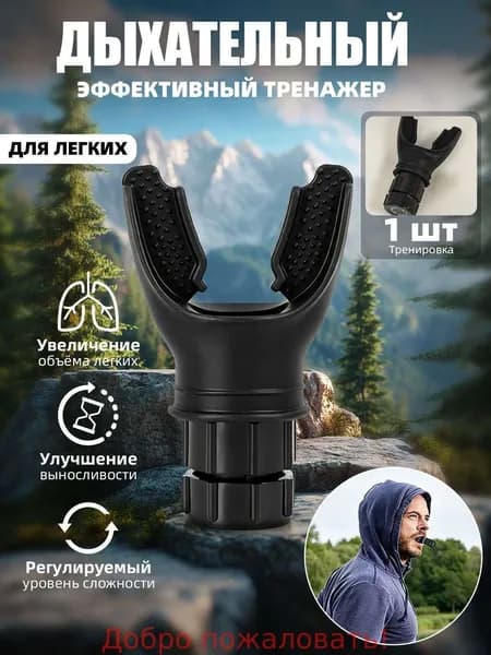 Мини-тренажер 019e77b5a9e771758da5752ca7776eae