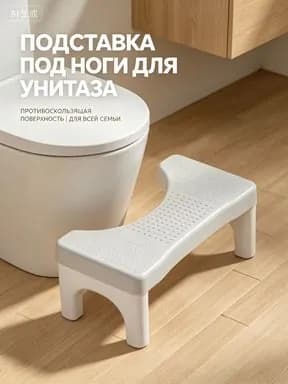 Детский стул,200х299х100см