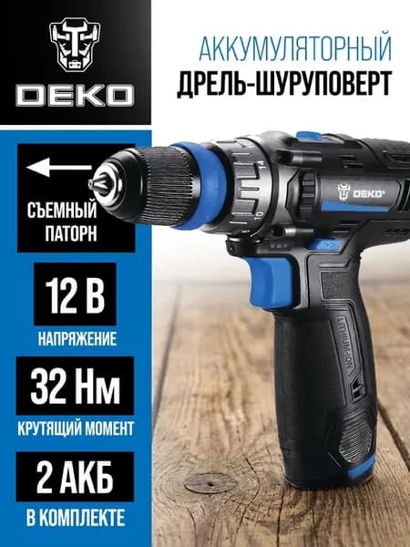 Дрель-шуруповерт ZKCD12V PRO, 2 АКБ 1.5Ач, кейс