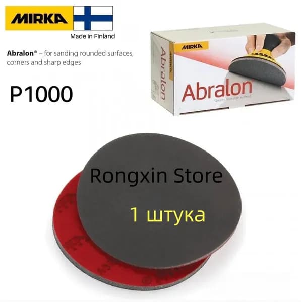 Mirka Круг шлифовальный 150 x 5; P1000