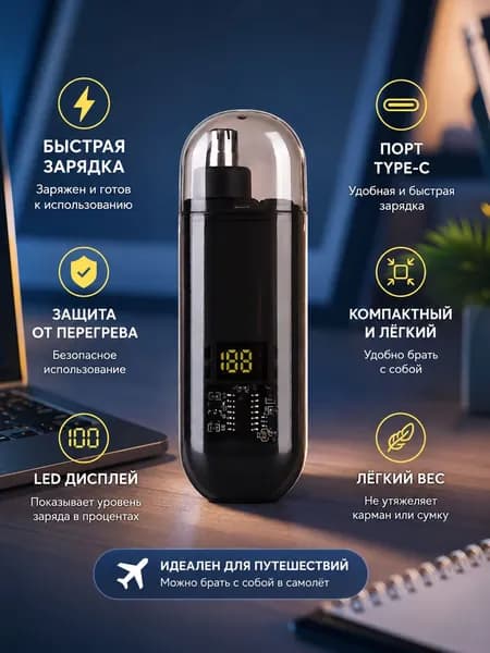 Электробритва bxbmxjq, черный матовый