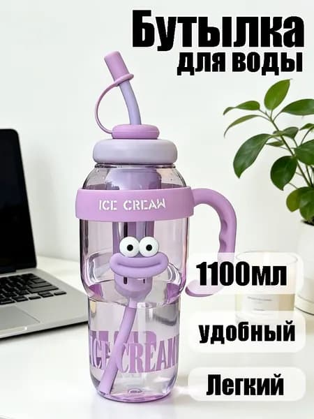 Термос, 1.1 л