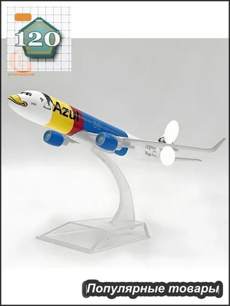 Металлическая Модель Самолета Azul Airlines Бразилия Аэробус 320, Масштаб 1:400, Синий
