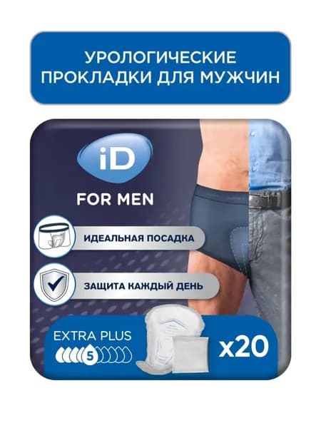 Урологические прокладки ID For Men Level 2, 20 штук.
