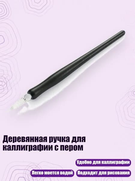 Пигмент/ 30 г.