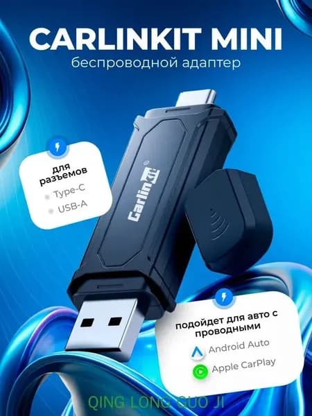 Устройство головное, 1 DIN, 2ГБ/1ГБ