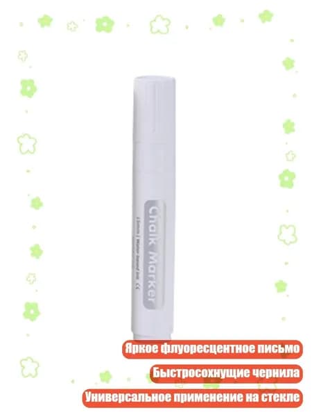Мелки