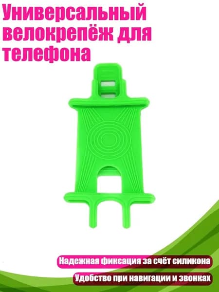 Велокосметика
