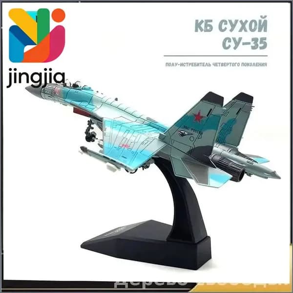 1/100 Российский Су-35 / Супер боковое положение истребителя СУ-35 имитационная военная модель из сплава/UPCLOUD