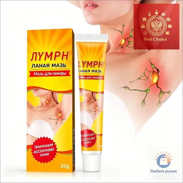 Лимфатический крем