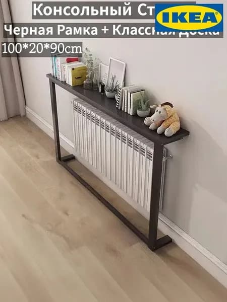 IKEA Консоль, 100х20х90 см