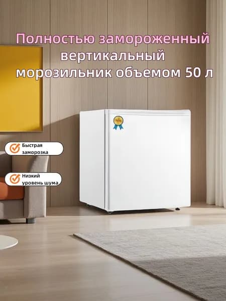 Морозильная камера Вертикальный морозильник, белый