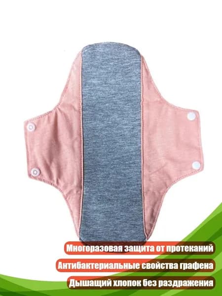 Вкладыши для груди