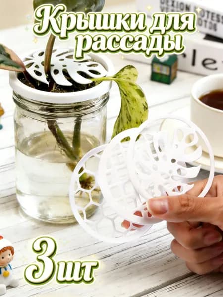 Кашпо, 3 шт, цвет белый