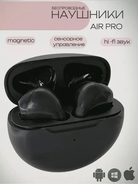 Наушники беспроводные с микрофоном, Bluetooth, черный