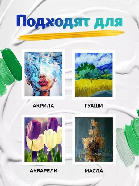 Набор кистей для рисования  № 12, 10 шт.