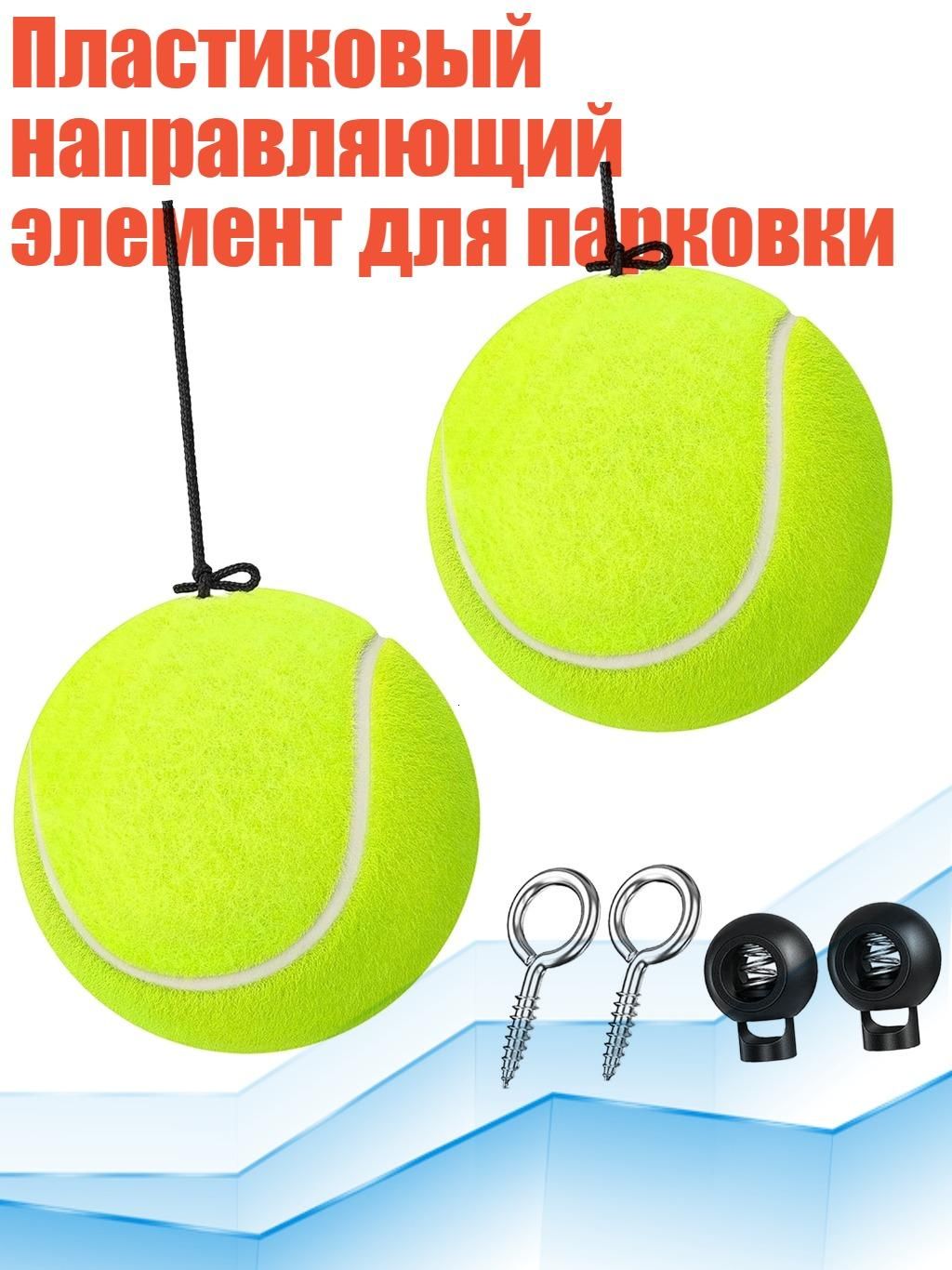 Столбики парковочные