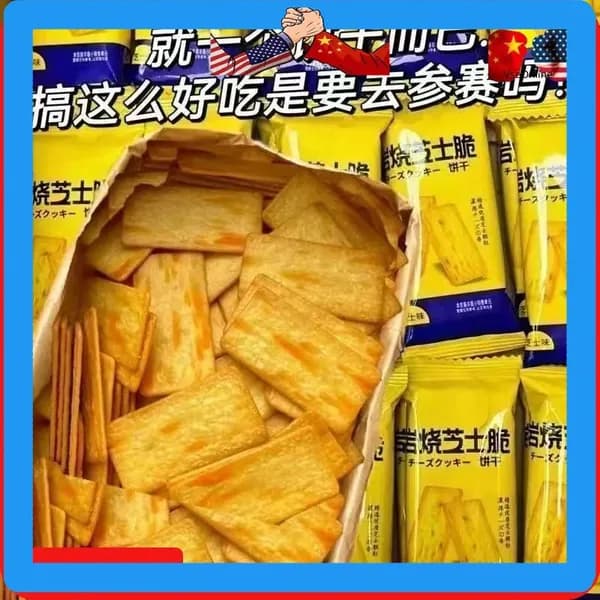22 упаковки песочного печенья с сыром