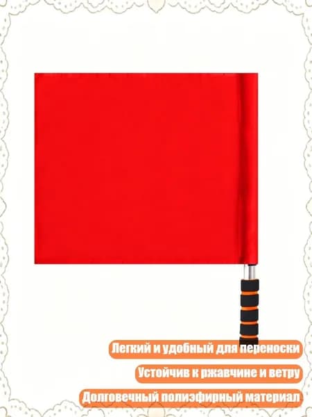 Судейский гонг