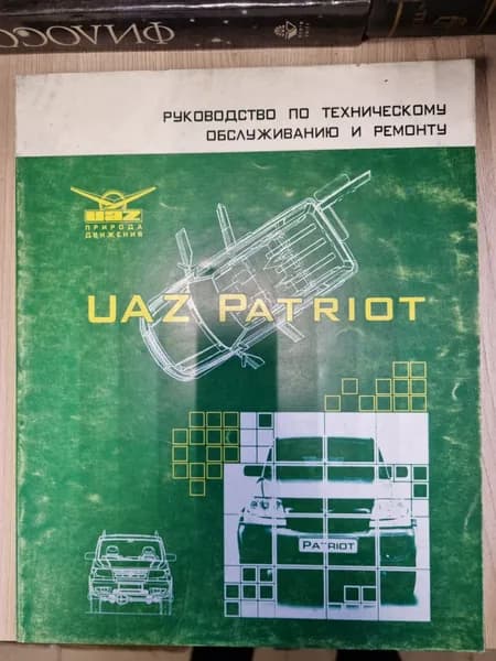 Книжка сервисная автомобильная