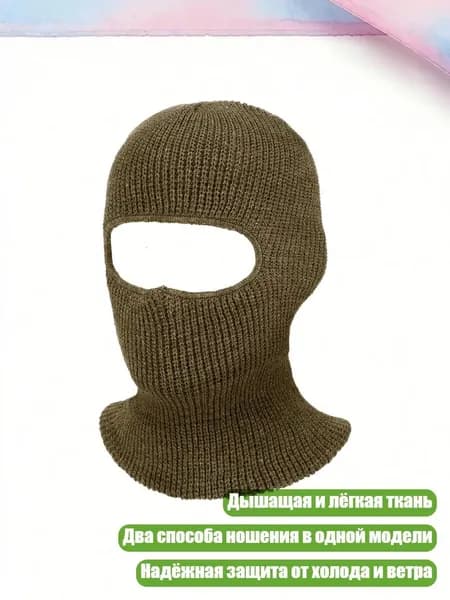 Шапочка для фигурного катания