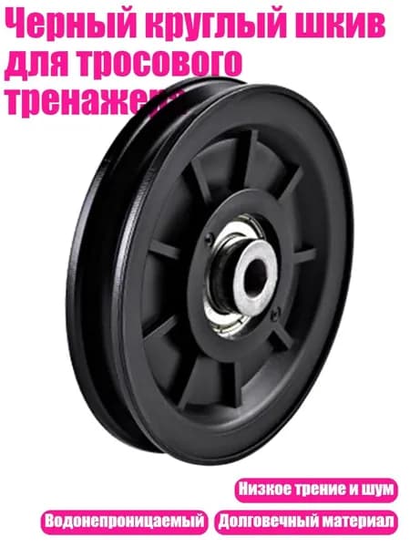 Аксессуары для гимнастики