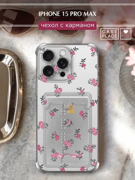 Чехол на iPhone 15 Pro Max с картхолдером с цветочками