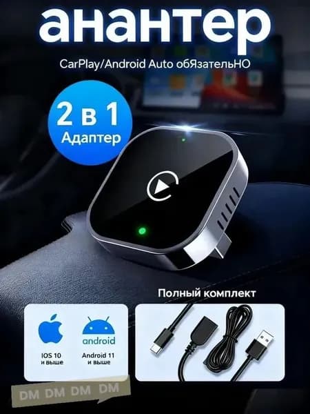 Устройство головное, диагональ: 1", 1 DIN, 4ГБ/0ГБ