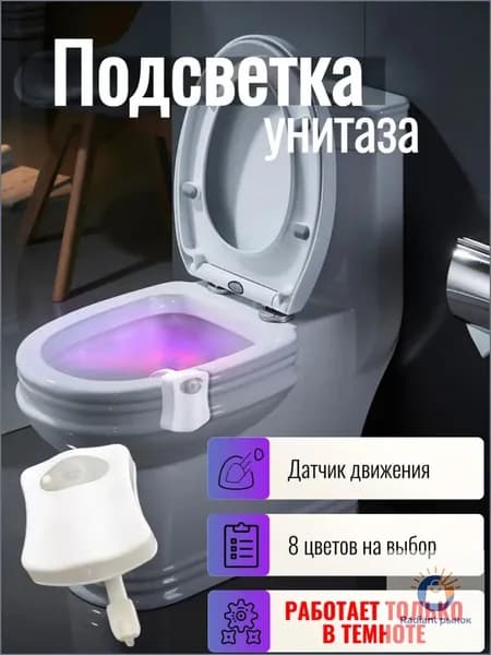 Настенный светильник, Без цоколя