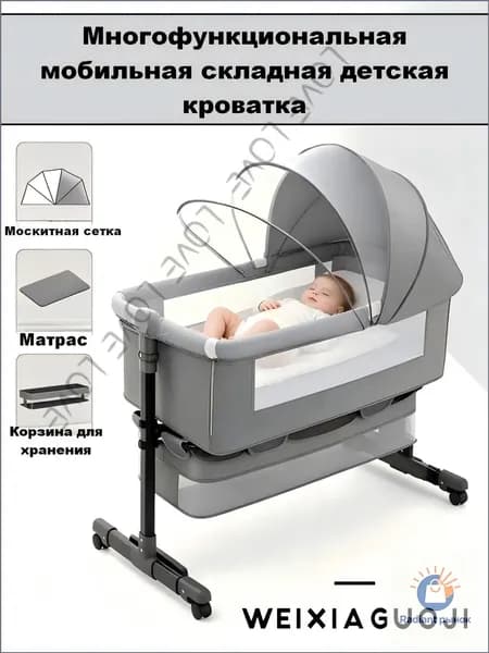 Колыбель ,,68х92х80см