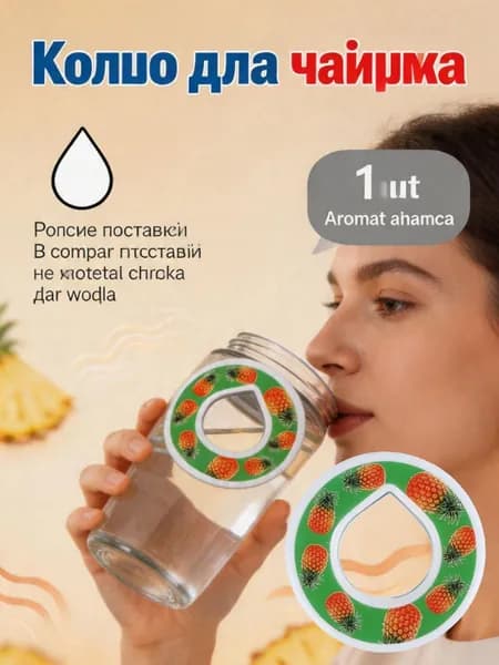 Крышка для спортивной бутылки, 100 мл
