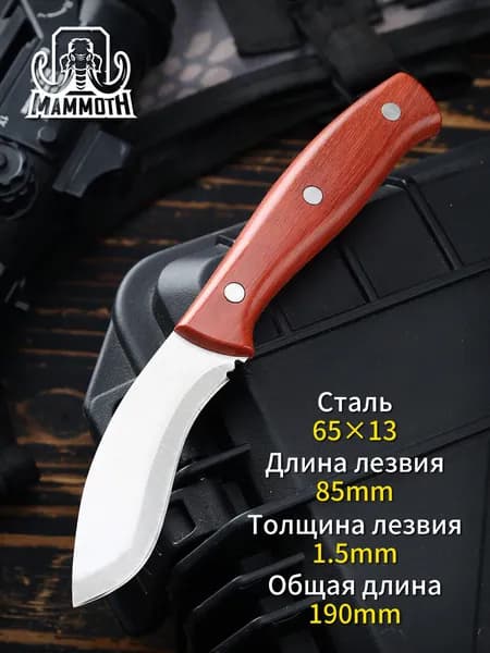 Нож тычковый Пиранья, сталь 440C