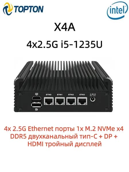 TOPTON Мини-ПК X4A (Intel Core i5-1235U, RAM Отсутствует, Intel Iris Xe Graphics, Без ОС), черный