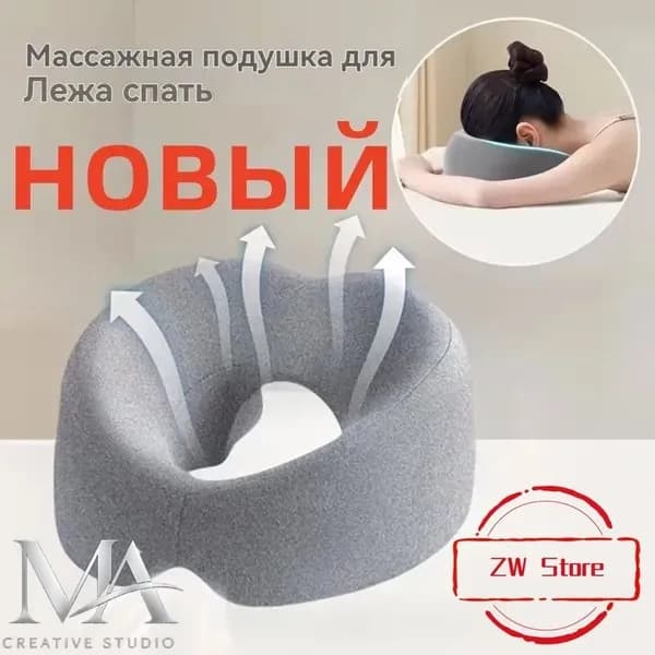 U образная подушка для лица на массажный стол, пена с эффектом памяти, подголовник для косметической кровати, мягкая поддержка