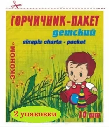 Горчичник-пакет детский 20 штук - 2 упаковки по 10 штук