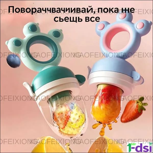 Эксклюзивный ниблер для питания