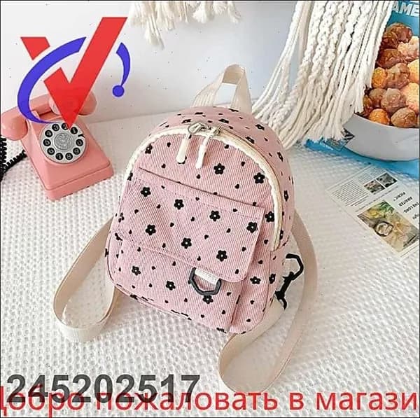 Рюкзак