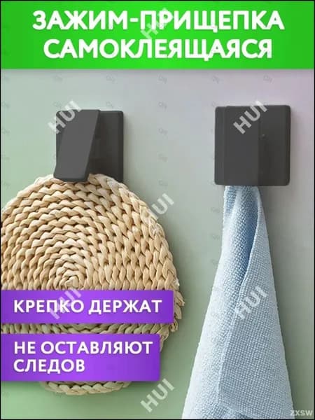 Держатель для ванной комнаты, 1 шт