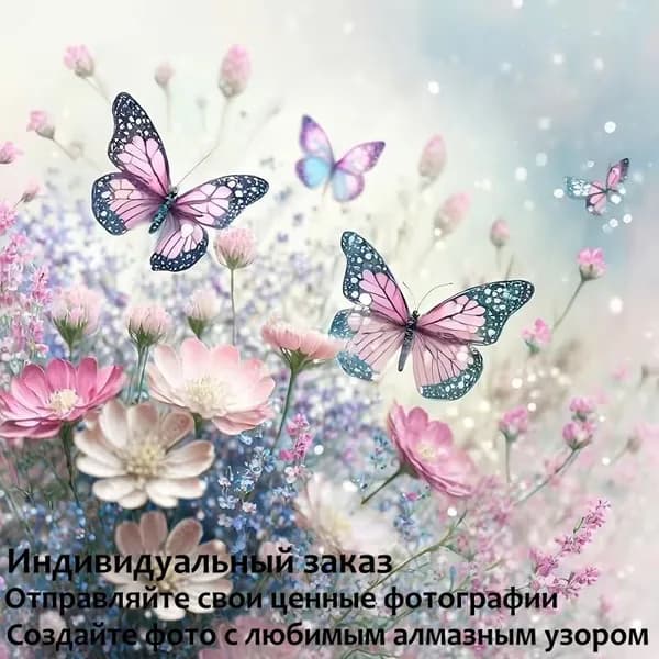 1 комплект DIY 5D-рисунок из алмазов без рамки