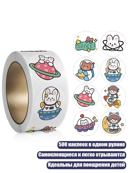 Пленка самоклеящаяся, длина: 3 см, ширина: 3 см