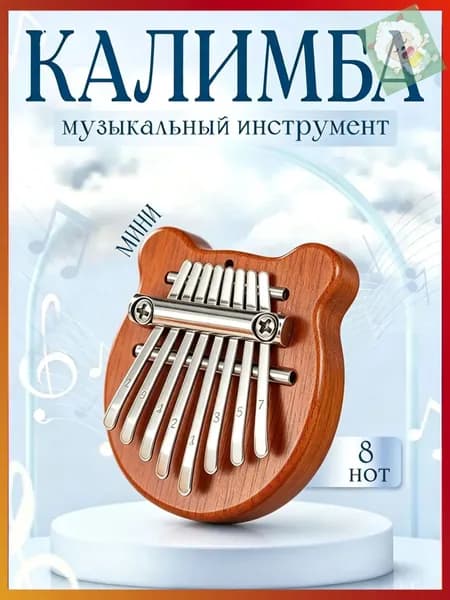 Калимба мини