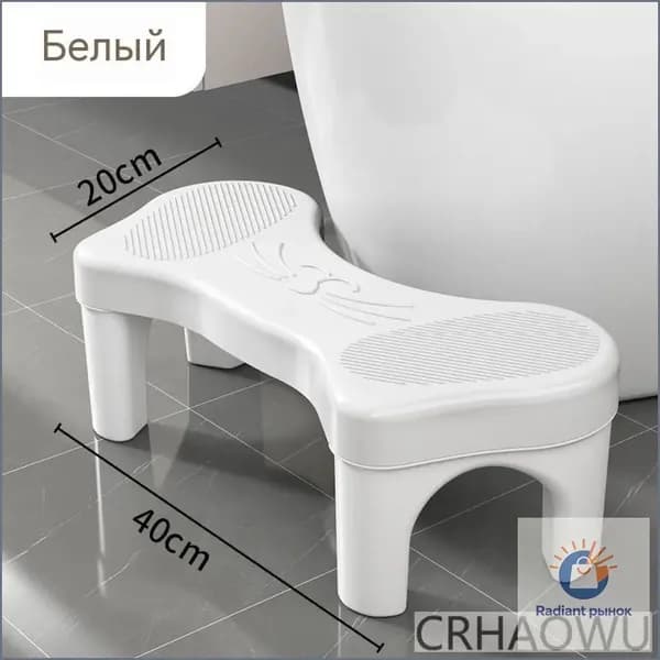 Подставка под ноги
