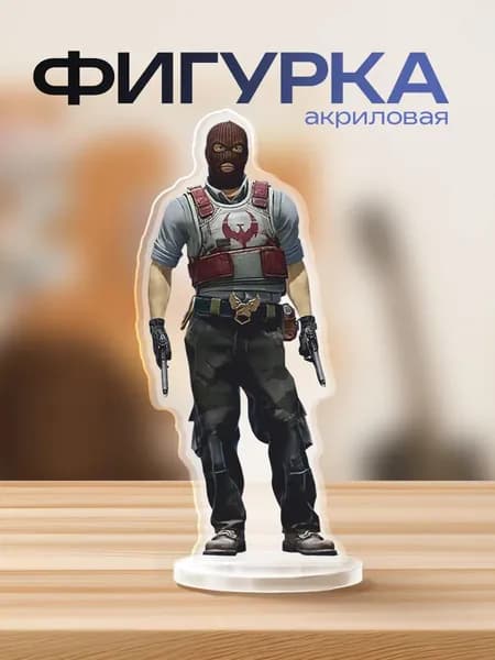 Акриловая фигурка Counter strike 2