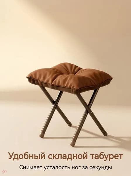 Шезлонг,Металл,35х34х30см