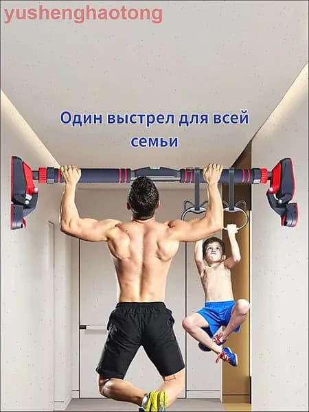 Турник, максимальный вес пользователя: 400 кг